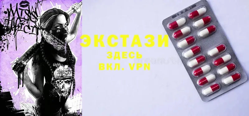 ЭКСТАЗИ 280 MDMA  MEGA tor  Чкаловск 